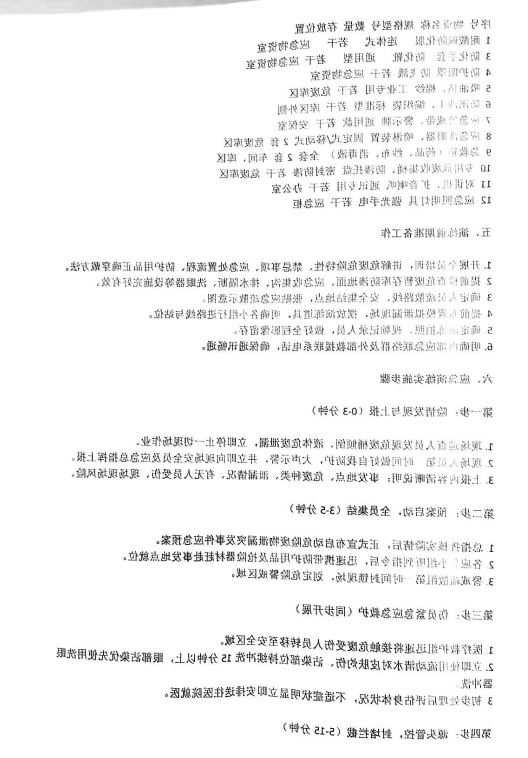 乐博体育游戏下载