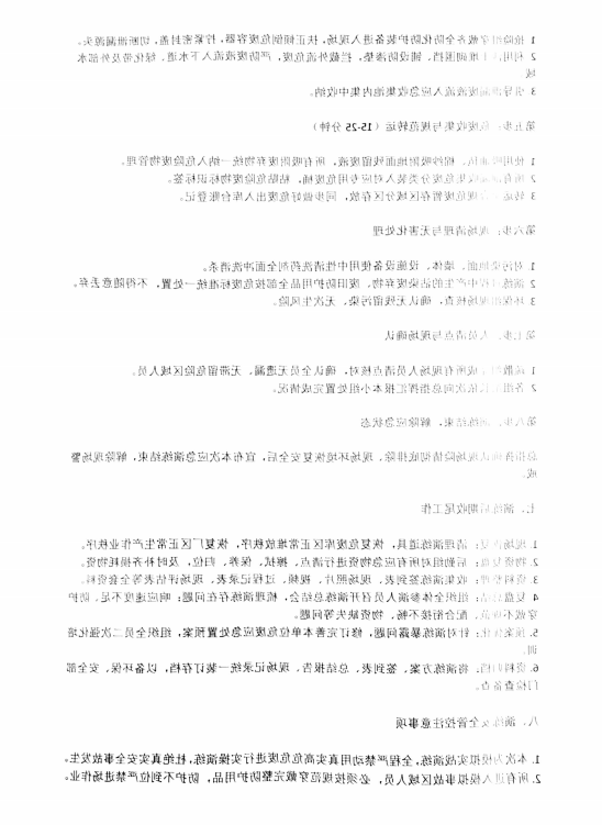 乐博体育游戏下载