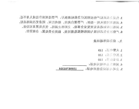 乐博体育游戏下载