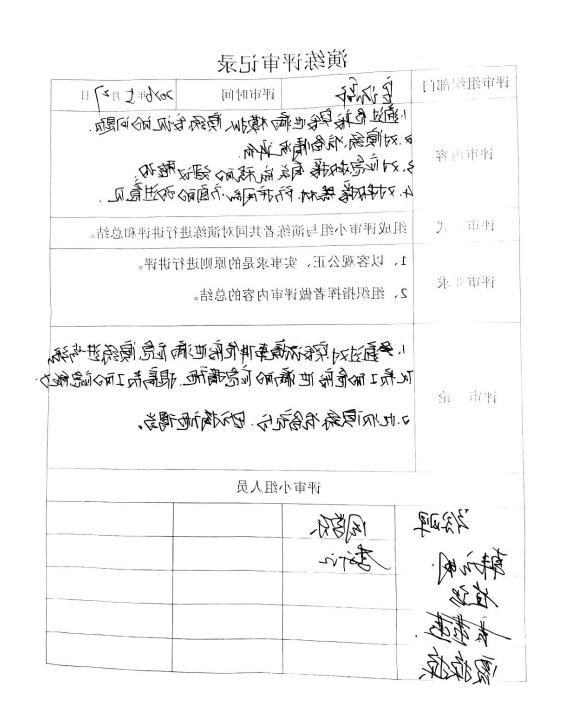 乐博体育游戏下载